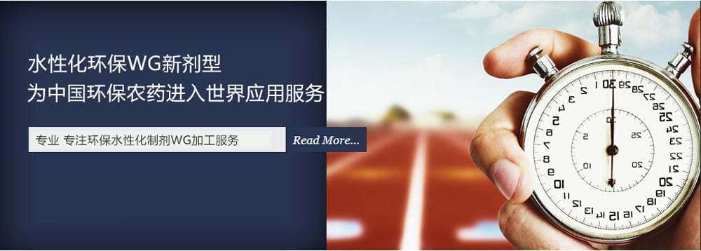 抗性薊馬防治難，用對(duì)方法，教你一招制勝！