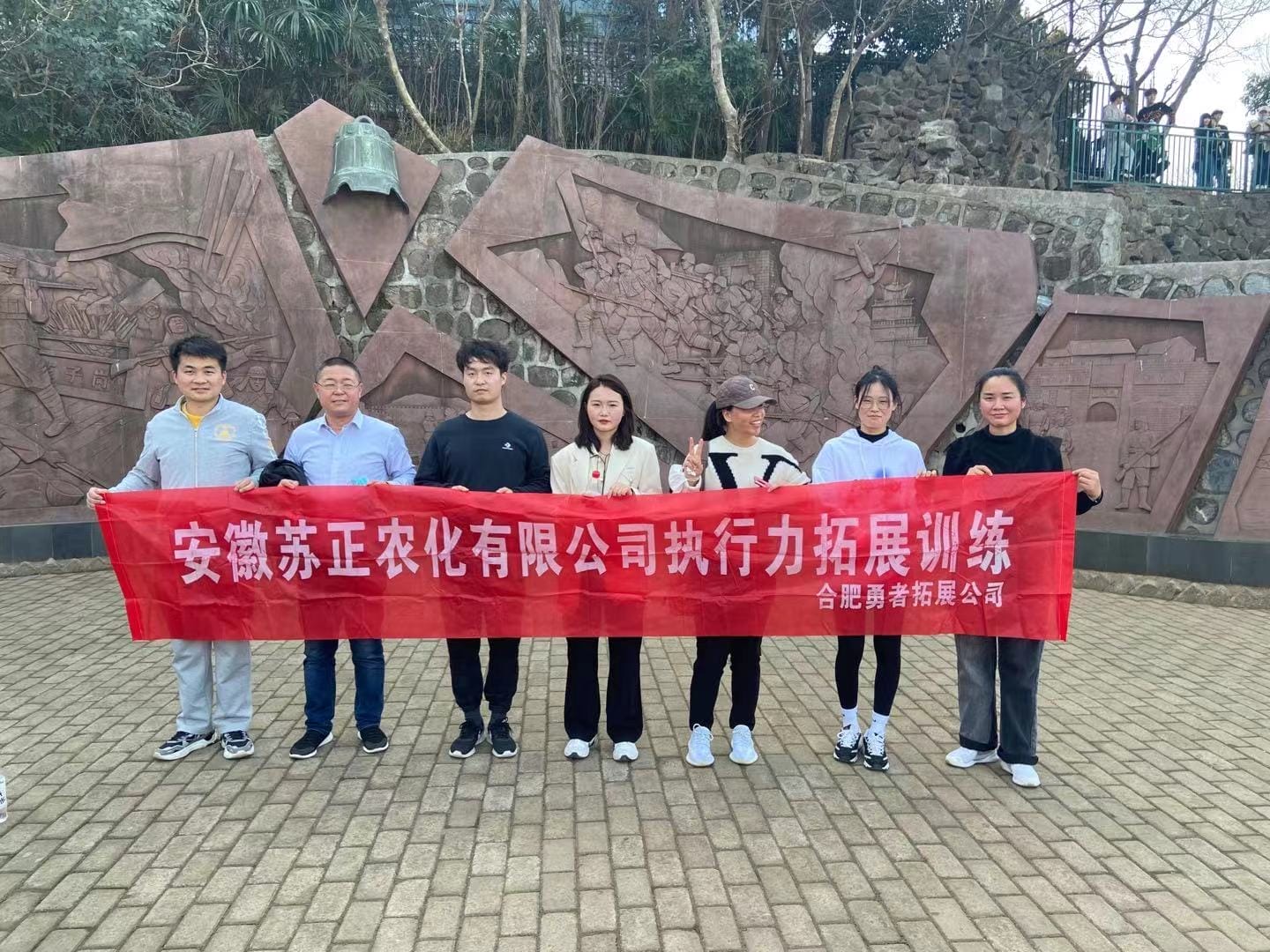 陽(yáng)光正暖，不負(fù)時(shí)光，一路向前，未來(lái)可期！團(tuán)建圓滿結(jié)束。