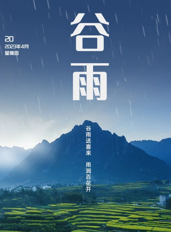 三月的風(fēng)，四月的雨，最好的制劑，給最好的你