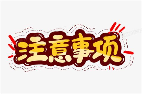 苯唑草酮等54個農(nóng)藥將獲登記，氯蟲苯甲酰胺產(chǎn)品最多