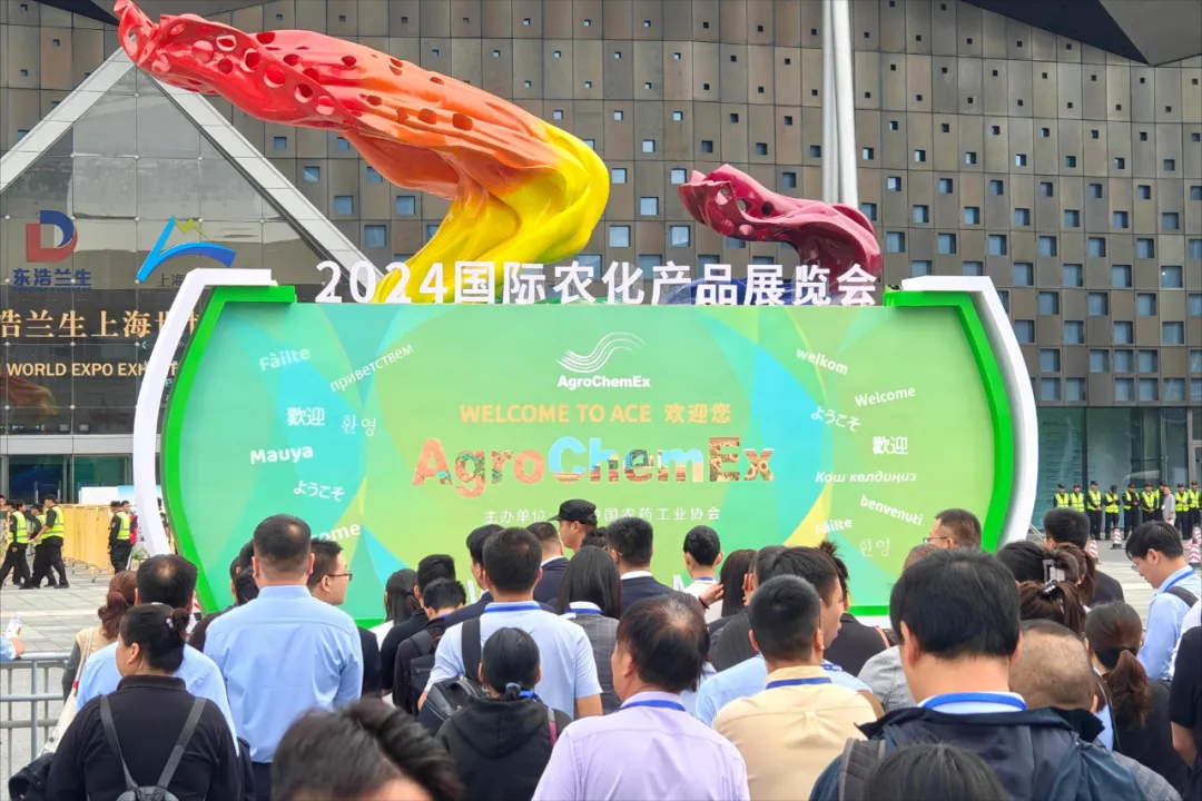 展會風(fēng)采︱ACE 2024國際農(nóng)化產(chǎn)品展覽會完美收官。感恩所有相遇 ，期待下次相聚！